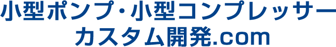 医療機器開発に伴う資格はありますか？